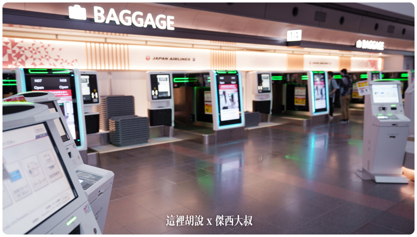 羽田機場第一航廈國內線 羽田機場第一航廈國內線