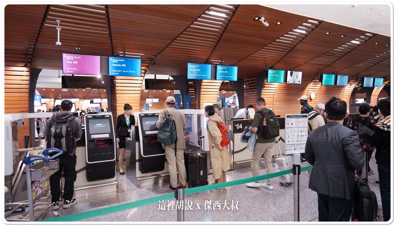 飛行記錄：CX564/CX565 TPE-KIX 國泰航空 台北大阪 A350 特選經濟艙：TPE-KIX 取得登機證