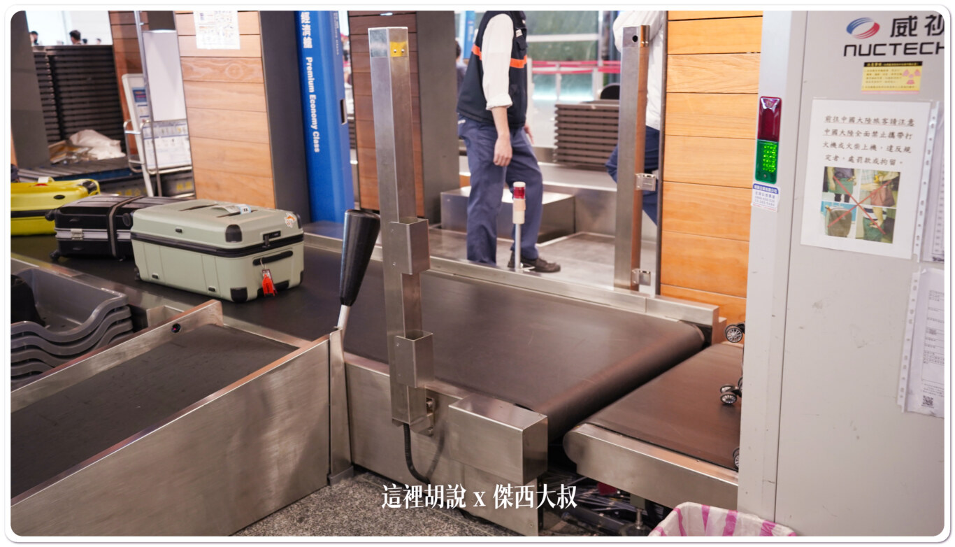 飛行記錄：CX564/CX565 TPE-KIX 國泰航空 台北大阪 A350 特選經濟艙：TPE-KIX 取得登機證