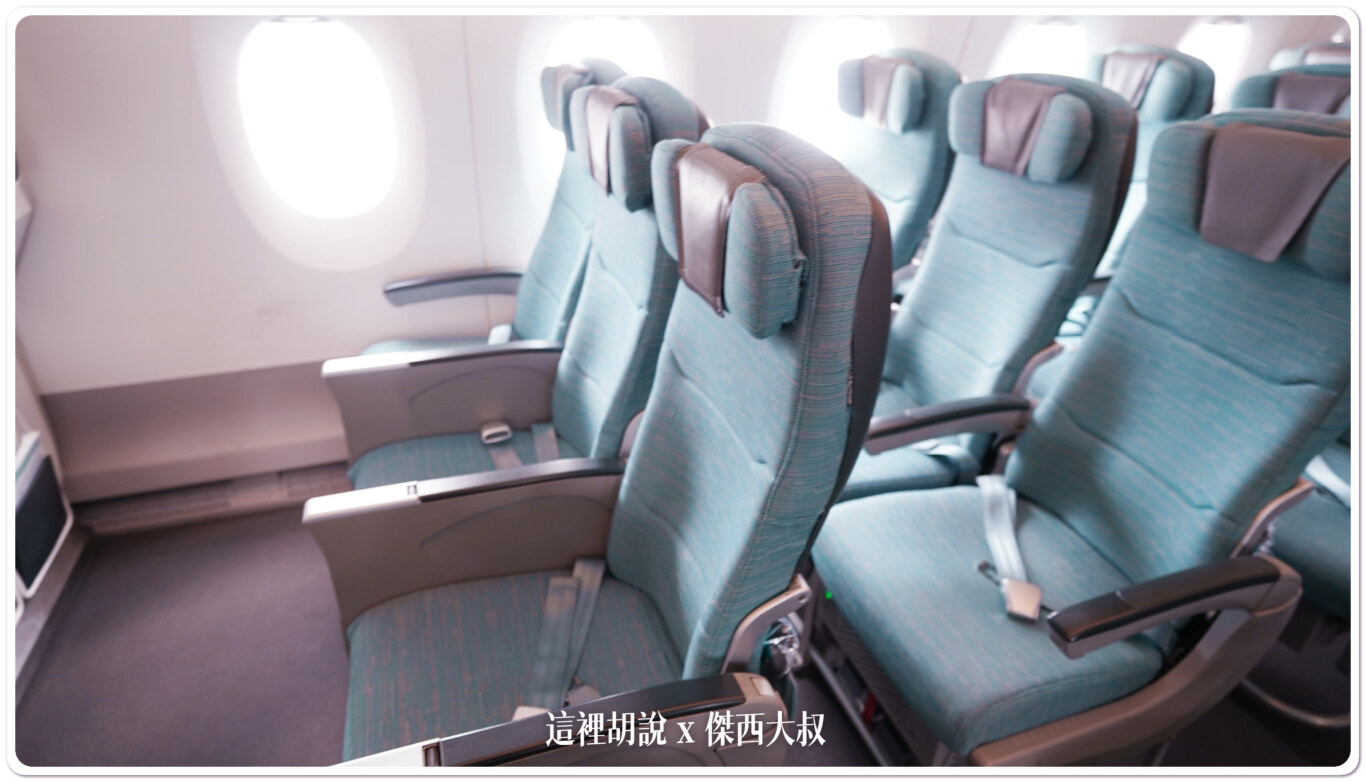 國泰航空 A350 經濟艙開箱 照片分區記錄 CX564/CX565 台北-大阪:第一段經濟艙 國泰航空 A350 經濟艙開箱 照片分區記錄 CX564/CX565 台北-大阪:第一段經濟艙