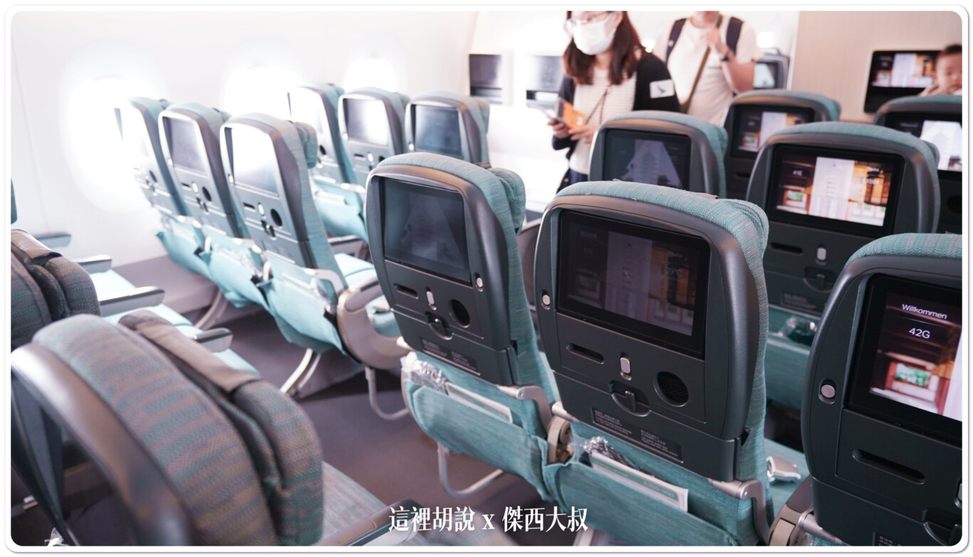 國泰航空 A350 經濟艙開箱 照片分區記錄 CX564/CX565 台北-大阪:第一段經濟艙 國泰航空 A350 經濟艙開箱 照片分區記錄 CX564/CX565 台北-大阪:第一段經濟艙