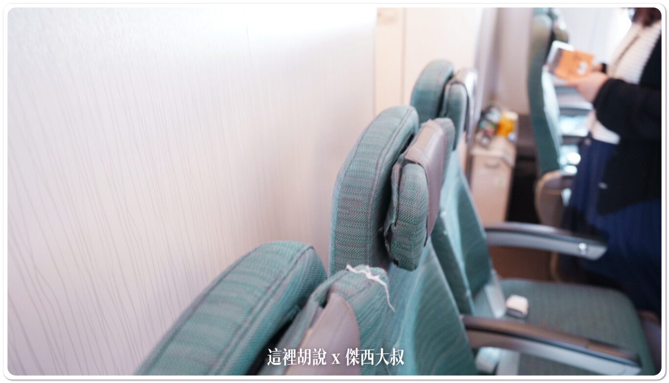 國泰航空 A350 經濟艙開箱 照片分區記錄 CX564/CX565 台北-大阪:第一段經濟艙 國泰航空 A350 經濟艙開箱 照片分區記錄 CX564/CX565 台北-大阪:第一段經濟艙