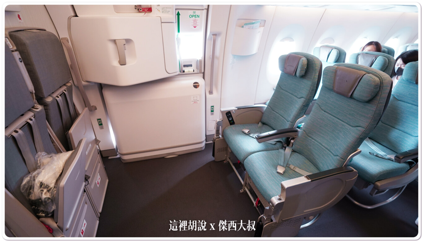 國泰航空 A350 經濟艙開箱 照片分區記錄 CX564/CX565 台北-大阪:第二段經濟艙 緊急出口座位 國泰航空 A350 經濟艙開箱 照片分區記錄 CX564/CX565 台北-大阪:第二段經濟艙 緊急出口座位