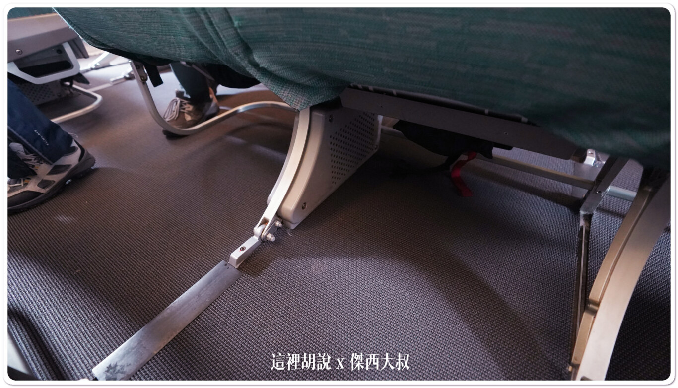 卡在你腳底的位置  飛機上的娛樂系統視訊電源控制盒照片大全集 腳剩下多少空間就要看他了：國泰航空 A350 經濟艙：不會卡住
