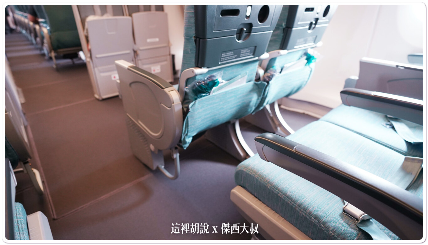 國泰航空 A350 經濟艙開箱 照片分區記錄 CX564/CX565 台北-大阪:第二段經濟艙 緊急出口座位 國泰航空 A350 經濟艙開箱 照片分區記錄 CX564/CX565 台北-大阪:第二段經濟艙 緊急出口座位