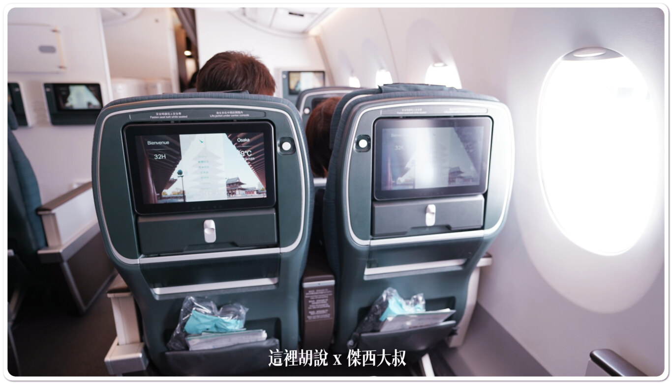 本次入座的位置