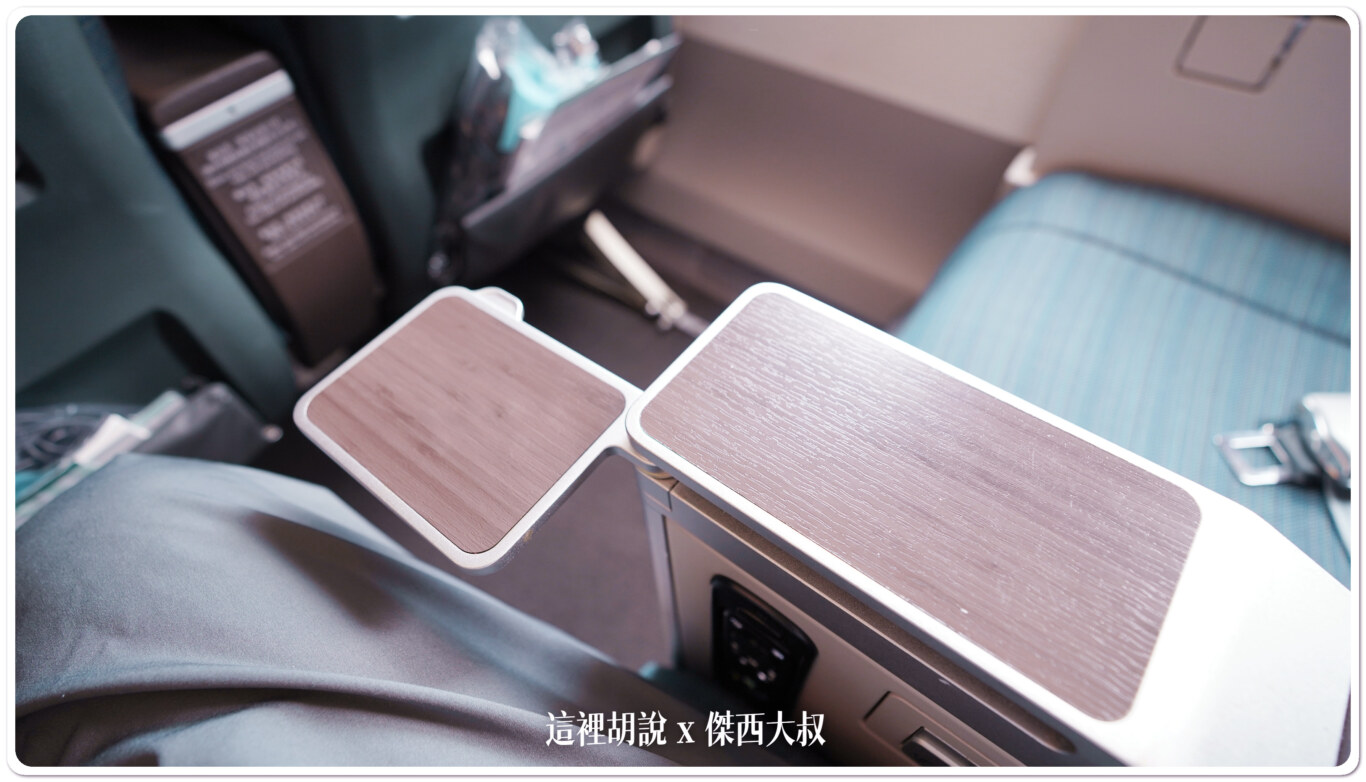 放置飲料的小桌