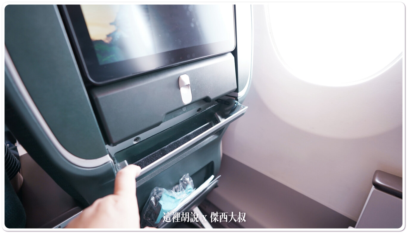 另外一個小型的置物空間