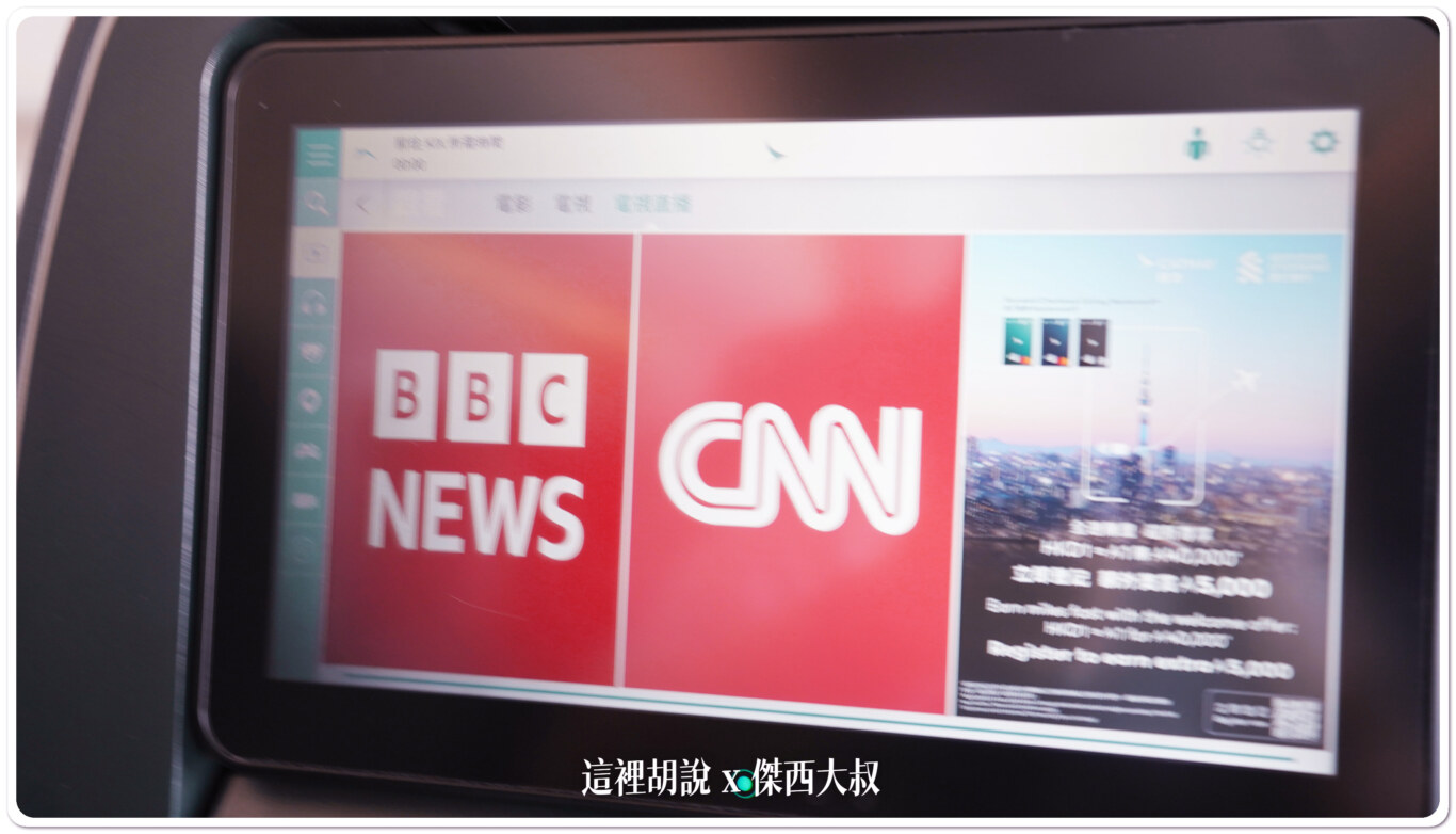 可以直接收看CNN跟BBC的直播