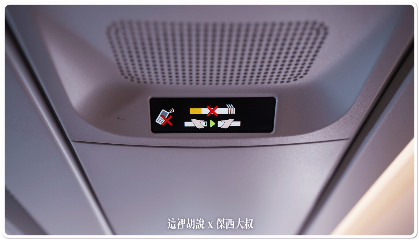 頭頂的LCD顯示器也會提示目前有沒有辦法使用WIFI