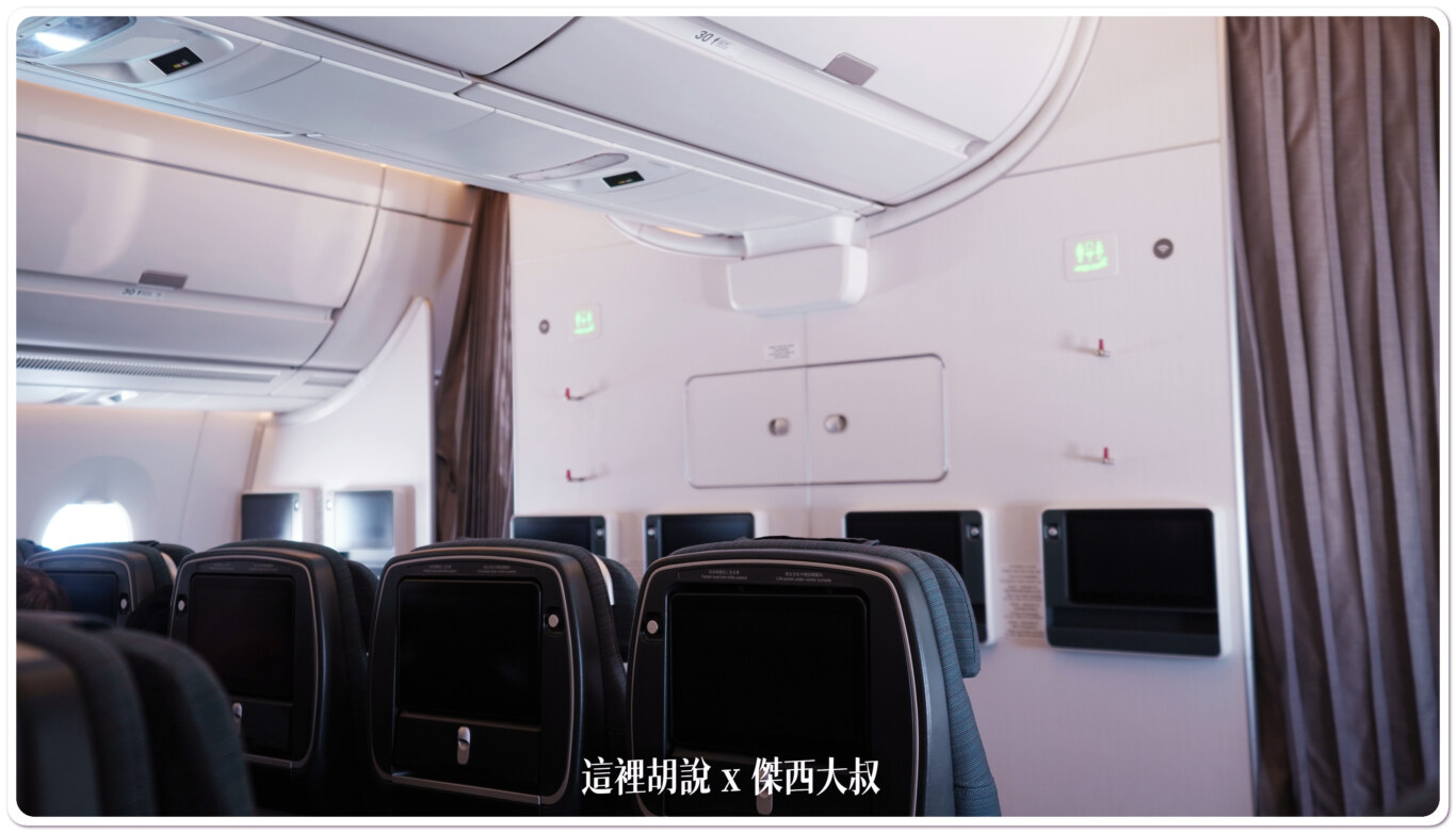 飛行記錄：CX564/CX565 TPE-KIX 國泰航空 台北大阪 A350 特選經濟艙：特選經濟艙區域