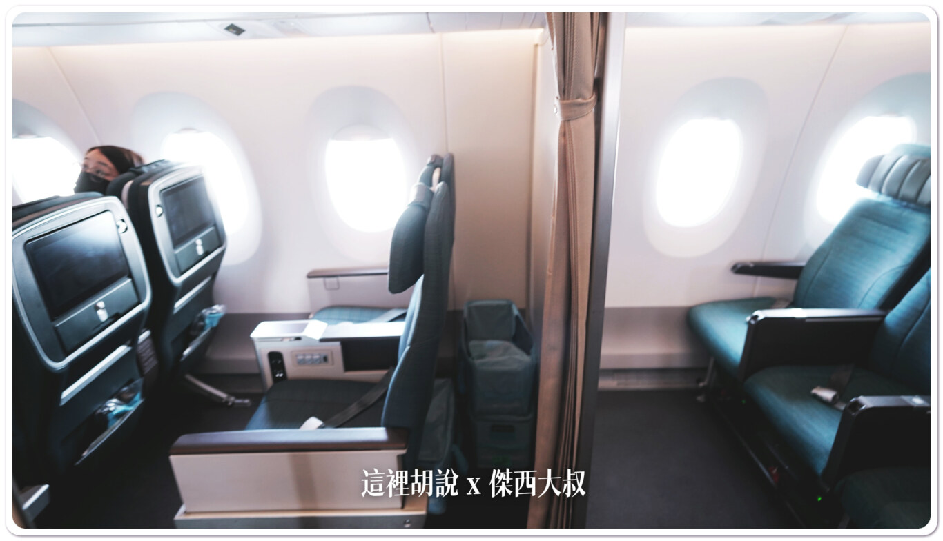 國泰航空 A350 經濟艙開箱 照片分區記錄 CX564/CX565 台北-大阪:第一段經濟艙 國泰航空 A350 經濟艙開箱 照片分區記錄 CX564/CX565 台北-大阪:第一段經濟艙