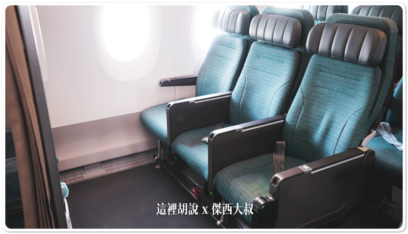 國泰航空 A350 經濟艙開箱 照片分區記錄 CX564/CX565 台北-大阪:第一段經濟艙 國泰航空 A350 經濟艙開箱 照片分區記錄 CX564/CX565 台北-大阪:第一段經濟艙