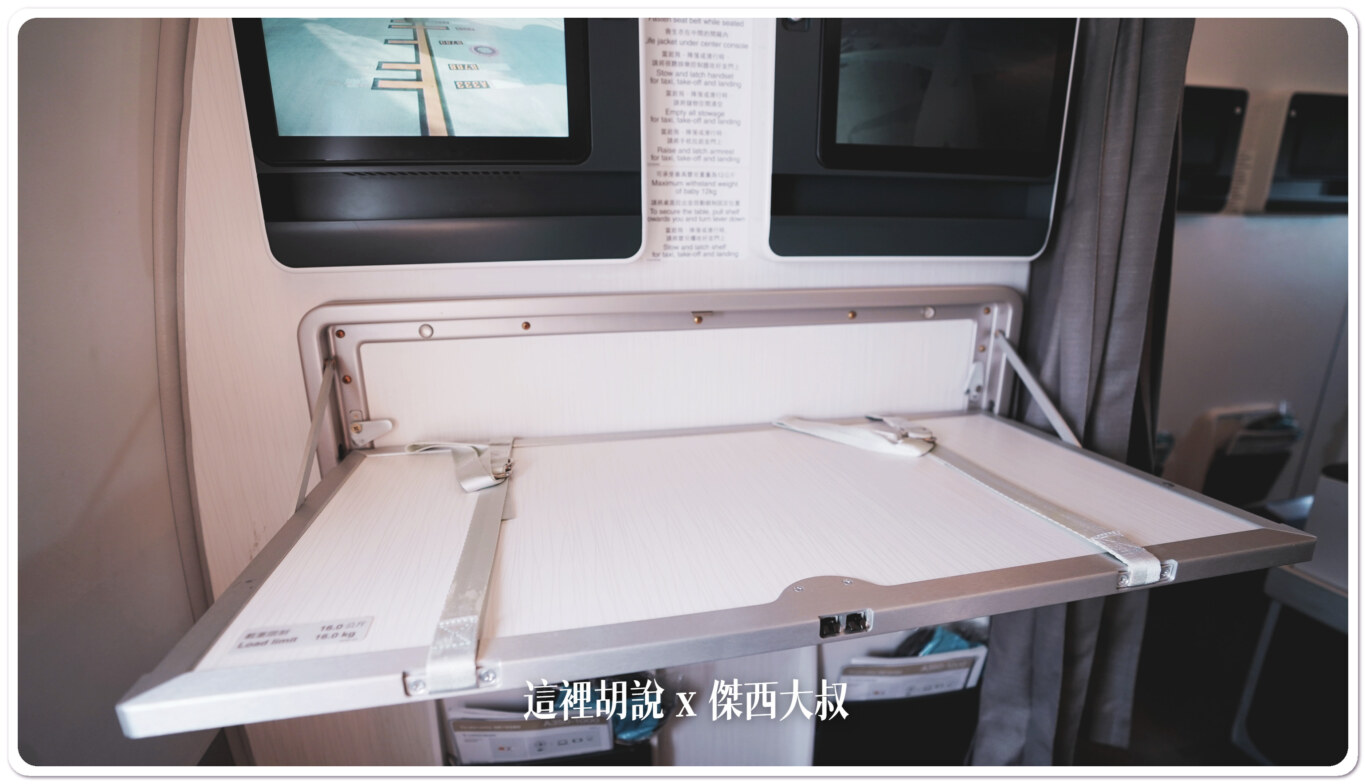 飛行記錄：CX564/CX565 TPE-KIX 國泰航空 台北大阪 A350 特選經濟艙：KIX-TPE 優選經濟艙第一排有嬰兒籃的座位