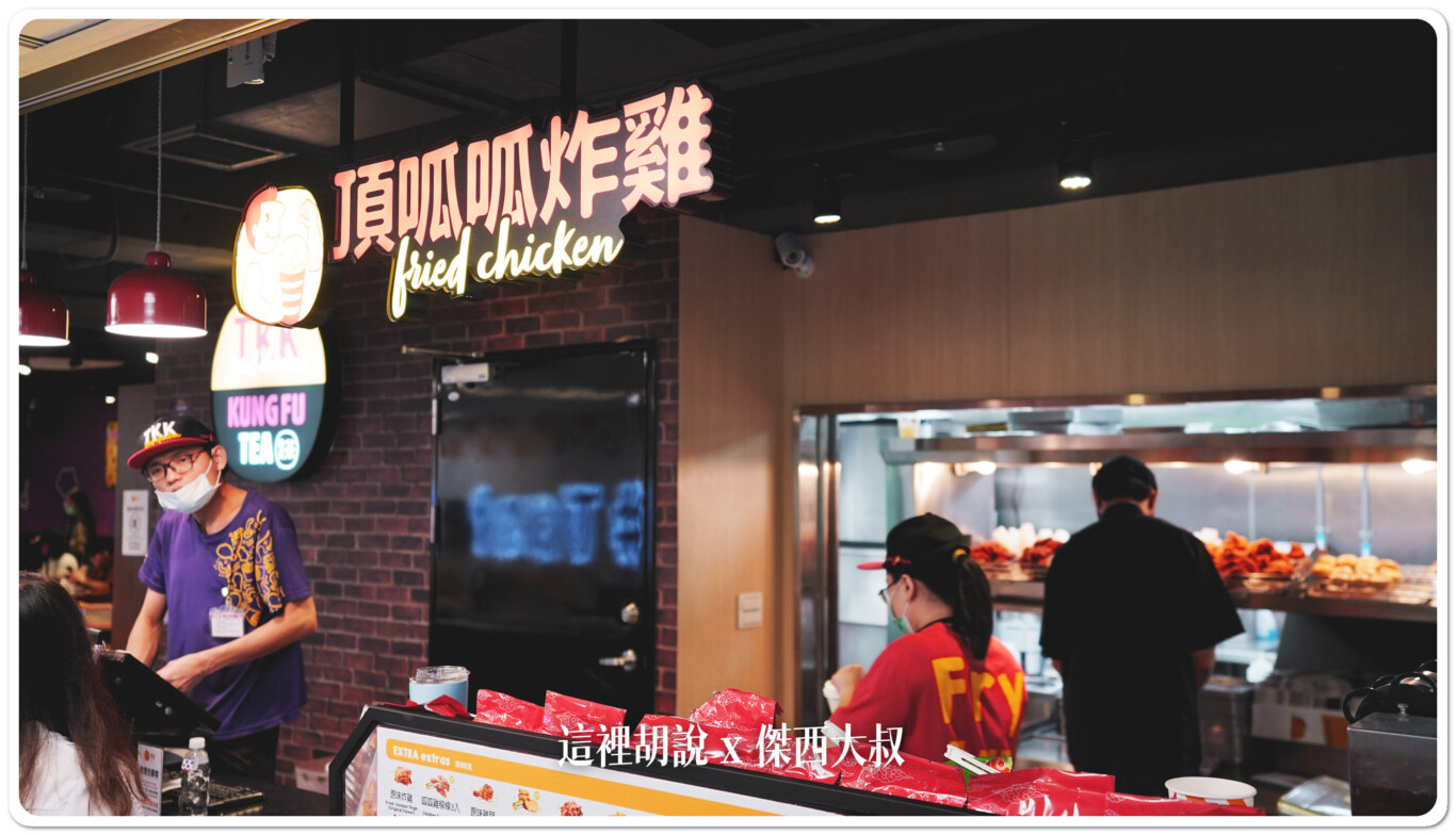 桃園機場餐廳全清單 24小時都有得吃 全名單攻略 龍騰卡素食選擇『懶人包主文章』:其他出發區餐廳 桃園機場餐廳全清單 24小時都有得吃 全名單攻略 龍騰卡素食選擇『懶人包主文章』:其他出發區餐廳