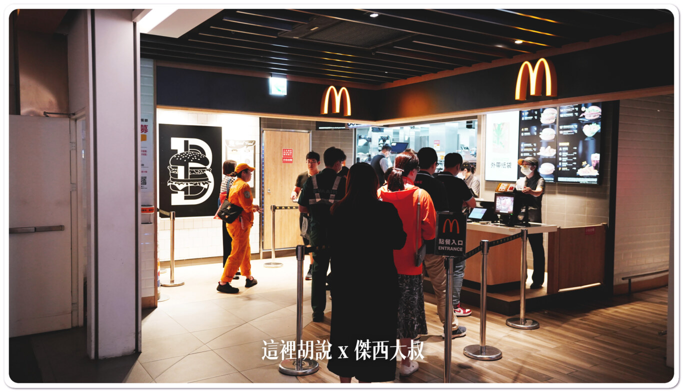 第二航廈:24小時麥當勞 第二航廈:24小時麥當勞
