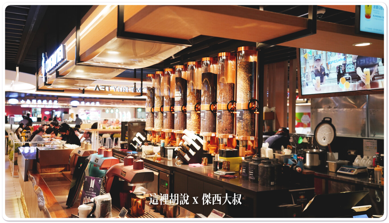 comebuy茶飲 comebuy茶飲