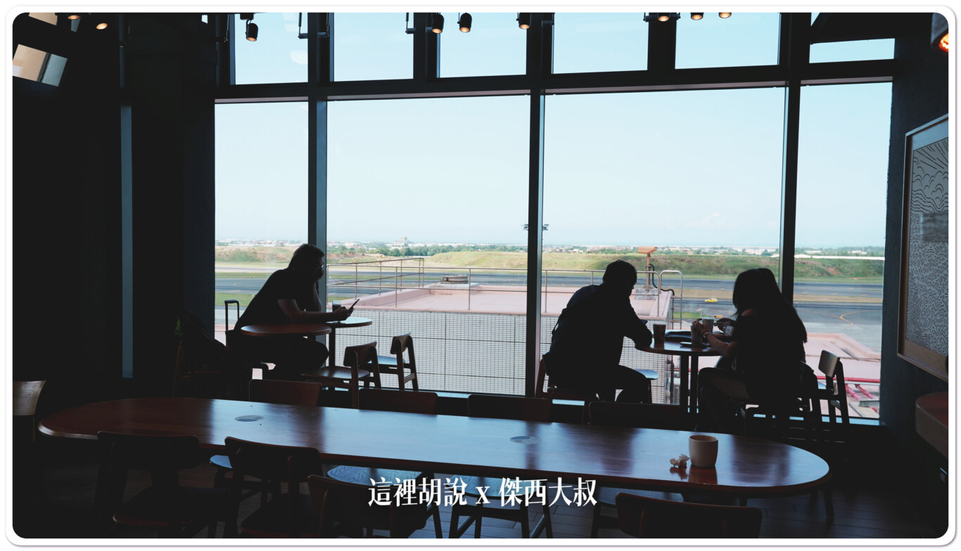 桃園機場餐廳全清單 24小時都有得吃 全名單攻略 龍騰卡素食選擇『懶人包主文章』:非管制區餐廳 桃園機場餐廳全清單 24小時都有得吃 全名單攻略 龍騰卡素食選擇『懶人包主文章』:非管制區餐廳