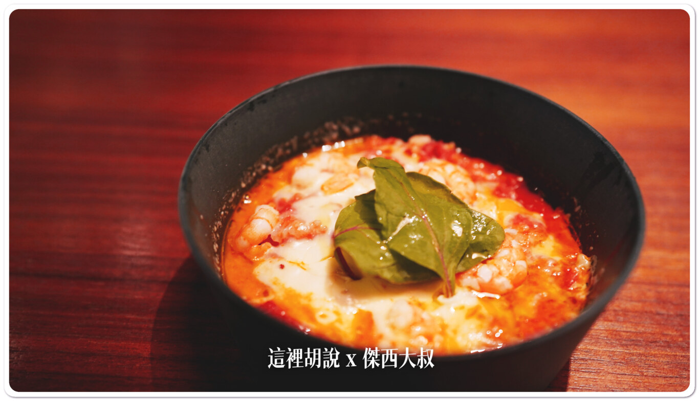 京都三條 OMO5 星野集團 喧囂都市當中的寧靜：早餐選項