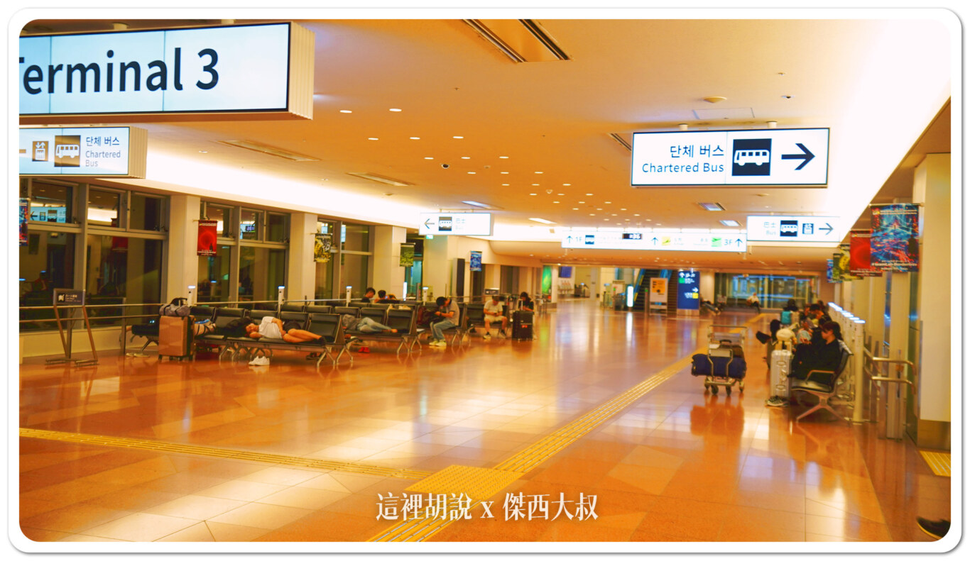 現場照片更新：2024/09