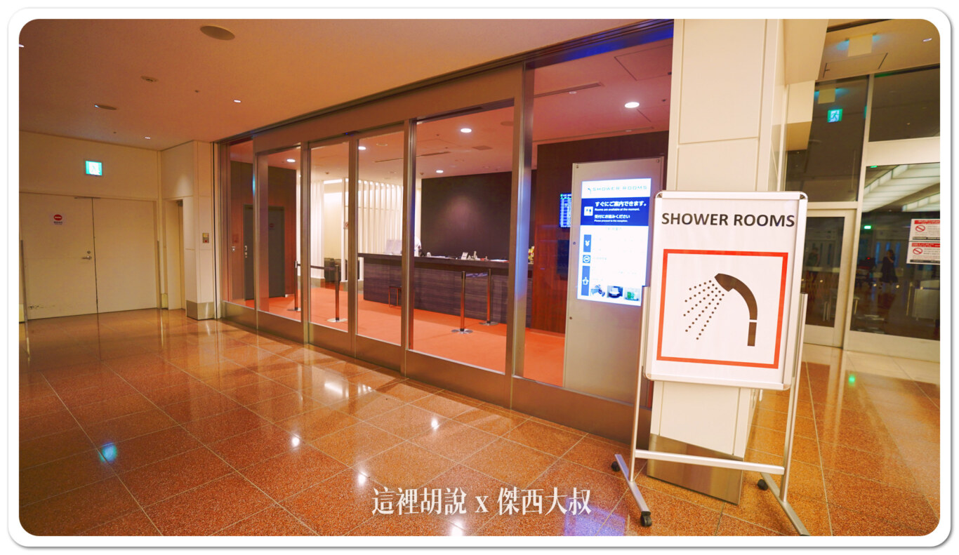 【羽田機場住宿】三航廈過夜不再狼狽！省錢打地鋪 VS 溫泉飯店全解析：要去哪邊淋浴沖澡？