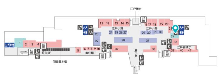 【羽田機場住宿】三航廈過夜不再狼狽！省錢打地鋪 VS 溫泉飯店全解析：深夜可以吃什麼(2024.09最新)