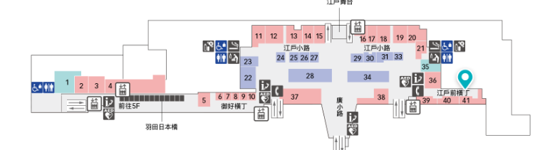 【羽田機場住宿】三航廈過夜不再狼狽！省錢打地鋪 VS 溫泉飯店全解析：深夜可以吃什麼(2024.09最新)