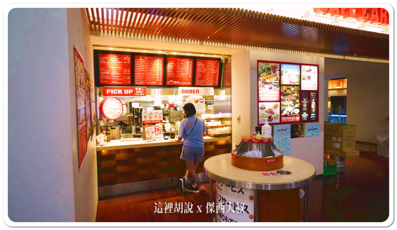 【羽田機場住宿】三航廈過夜不再狼狽！省錢打地鋪 VS 溫泉飯店全解析：深夜可以吃什麼(2024.09最新)