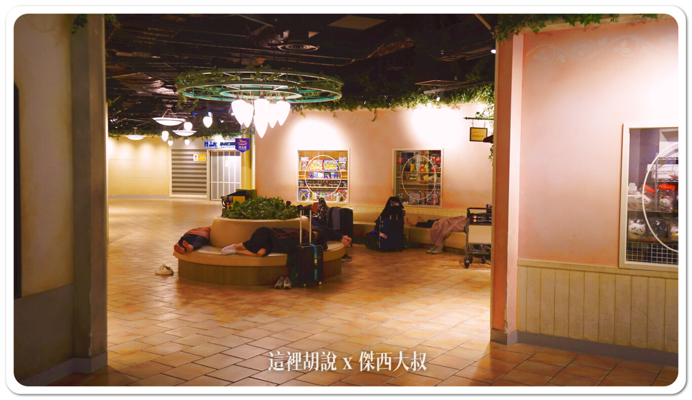 現場照片更新：2024/09