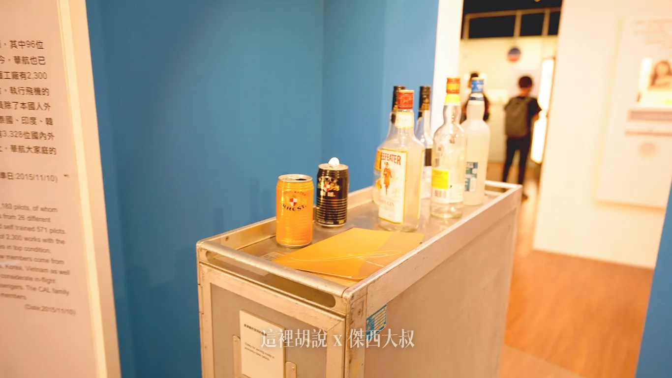 餐車當上面還有放置許多不同年代的飲料