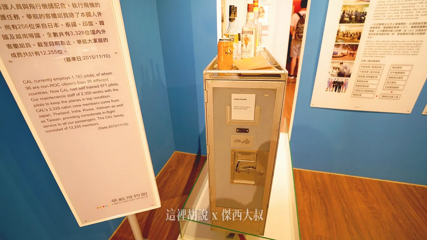 退役後的餐車