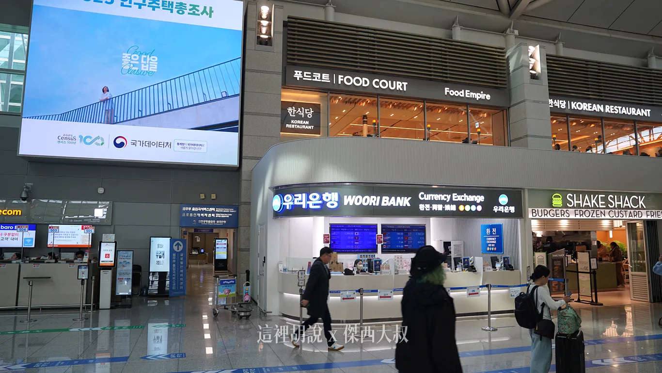 近比較明顯的是Shake Shack漢堡入口處相對不明顯