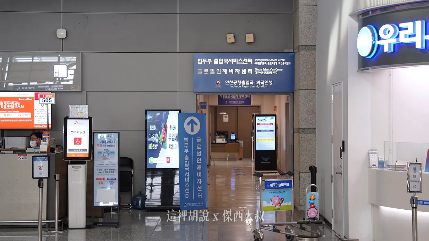 就是這個小走道進去就是