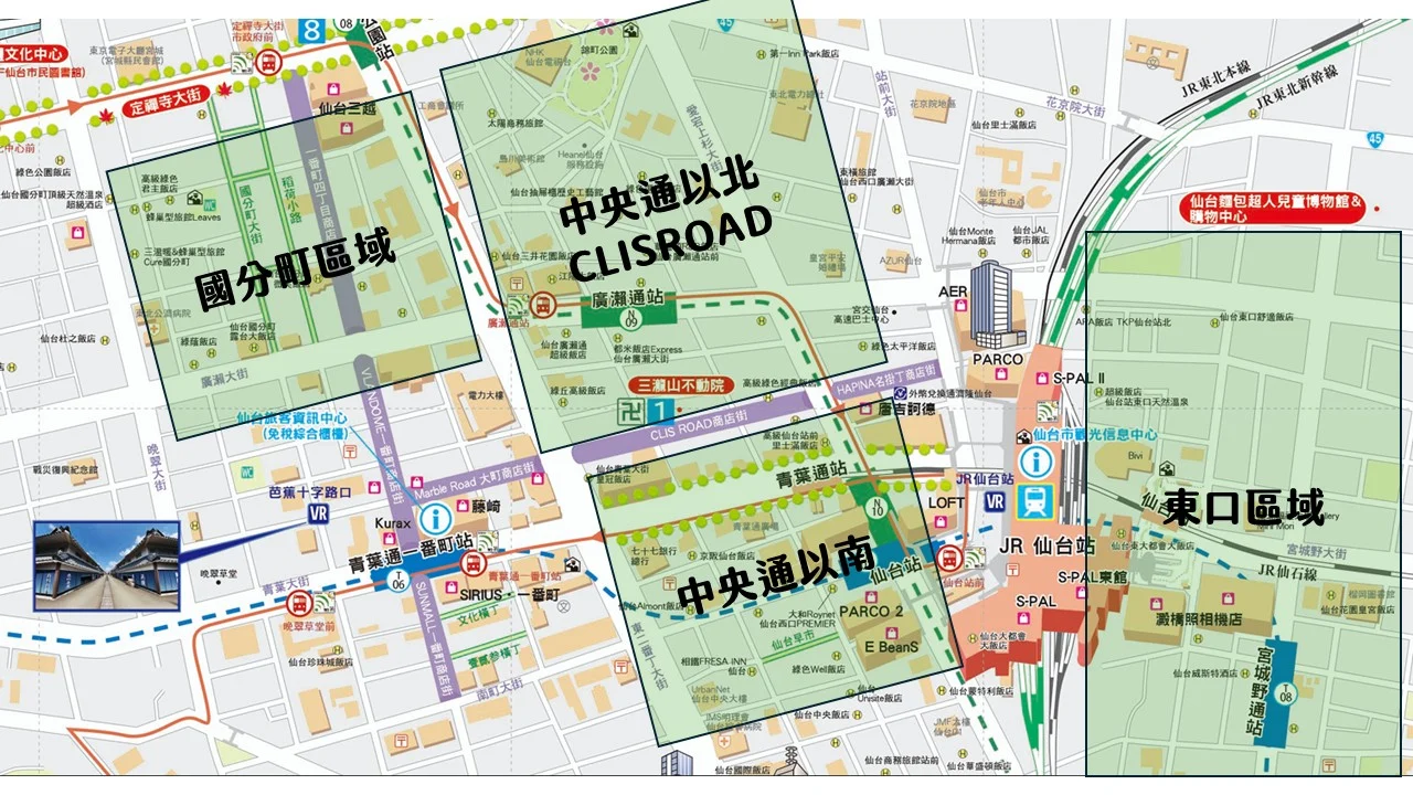 簡單仙台分區