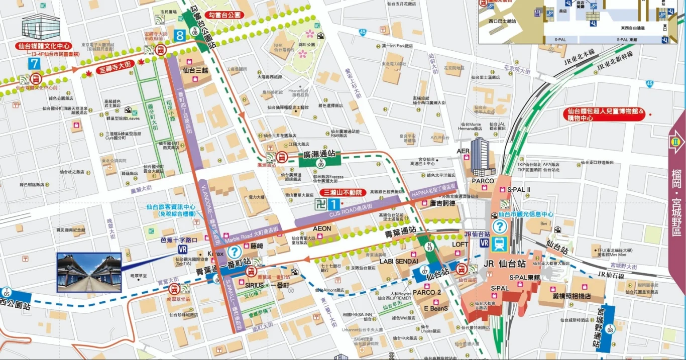 圖片來源 各種パンフレット申し込み – 公益財団法人 仙台観光国際協会サイト