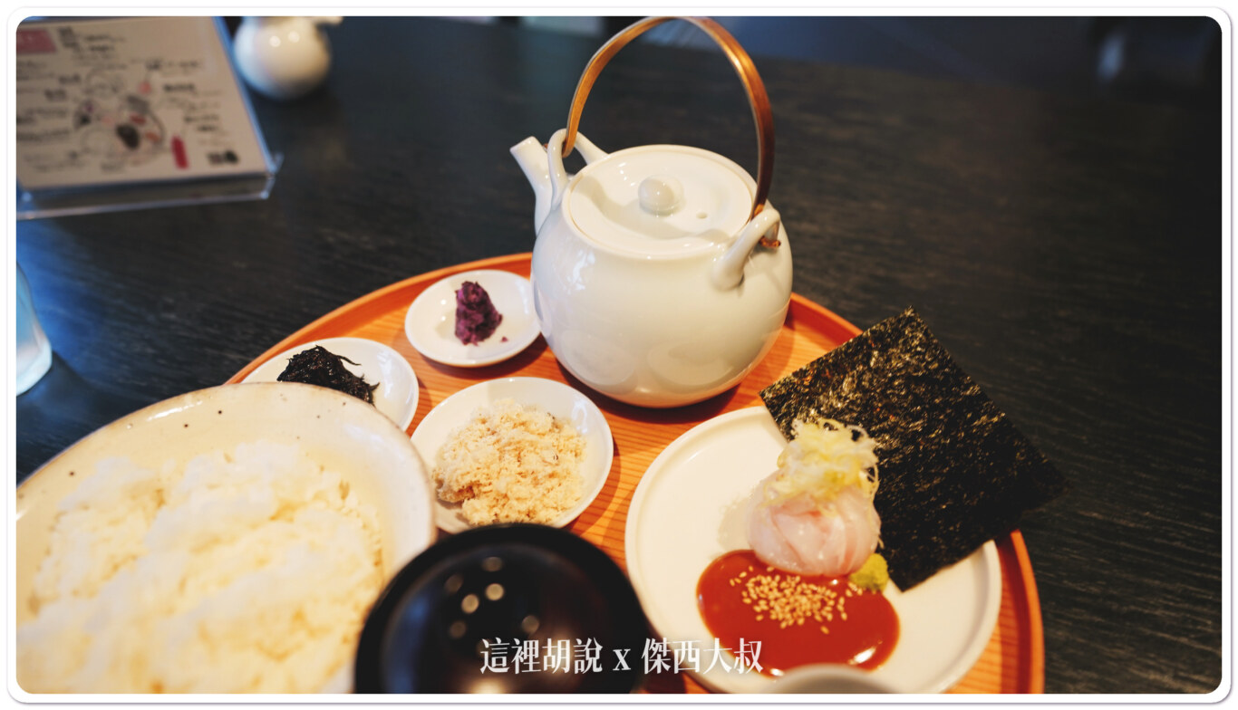 京都三條 鯛魚茶泡飯 鯛めし屋福乃:餐點 京都三條 鯛魚茶泡飯 鯛めし屋福乃:餐點