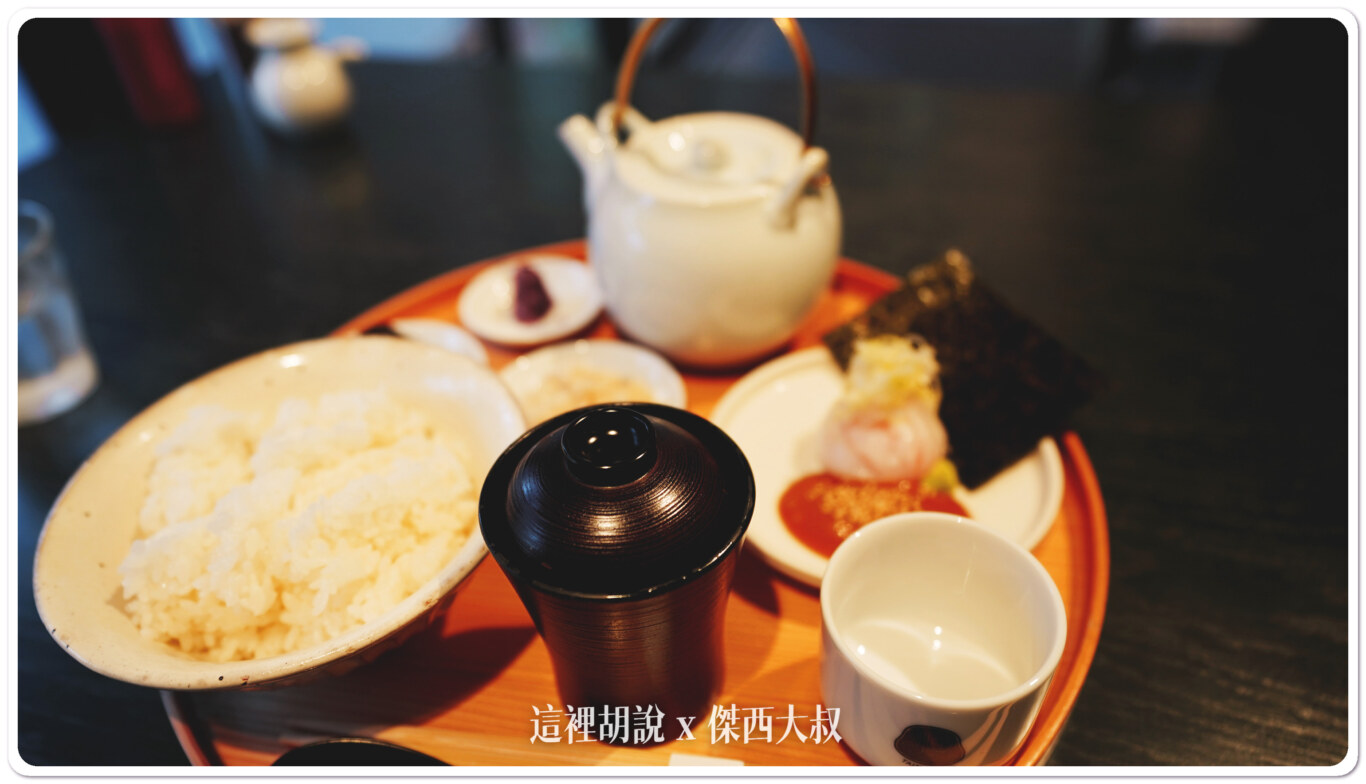 京都三條 鯛魚茶泡飯 鯛めし屋福乃:餐點 京都三條 鯛魚茶泡飯 鯛めし屋福乃:餐點