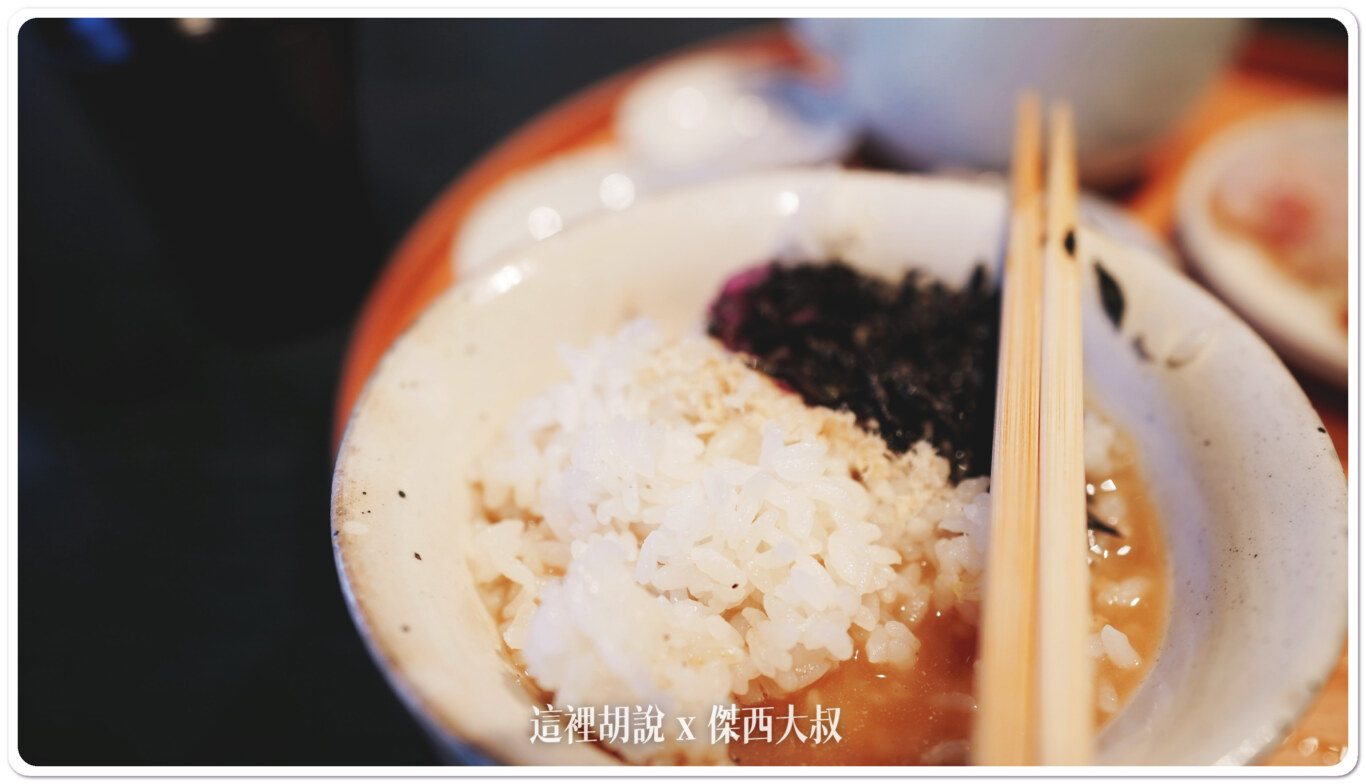 京都三條 鯛魚茶泡飯 鯛めし屋福乃:餐點 京都三條 鯛魚茶泡飯 鯛めし屋福乃:餐點