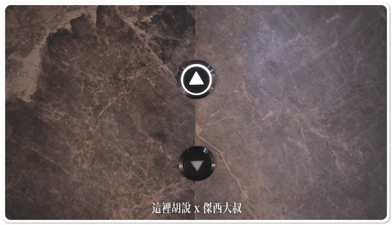 電梯的按鈕是沒有接縫的鑲在大理石牆面上