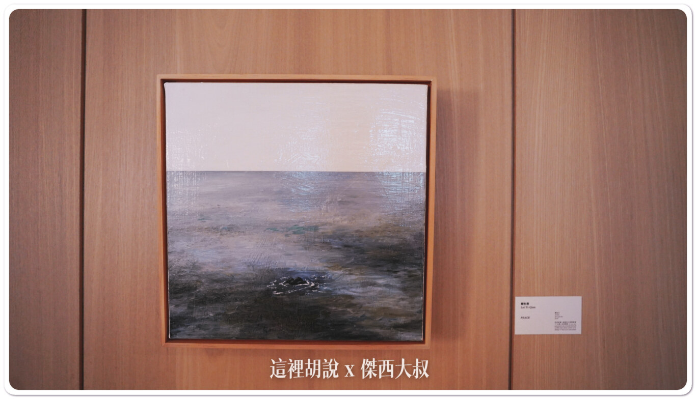 高雄然一酒店 晶英國際行館 客房篇 飯店的細節應該小到一條HDMI線都要考慮到：每一層樓每個角落都有藝術品