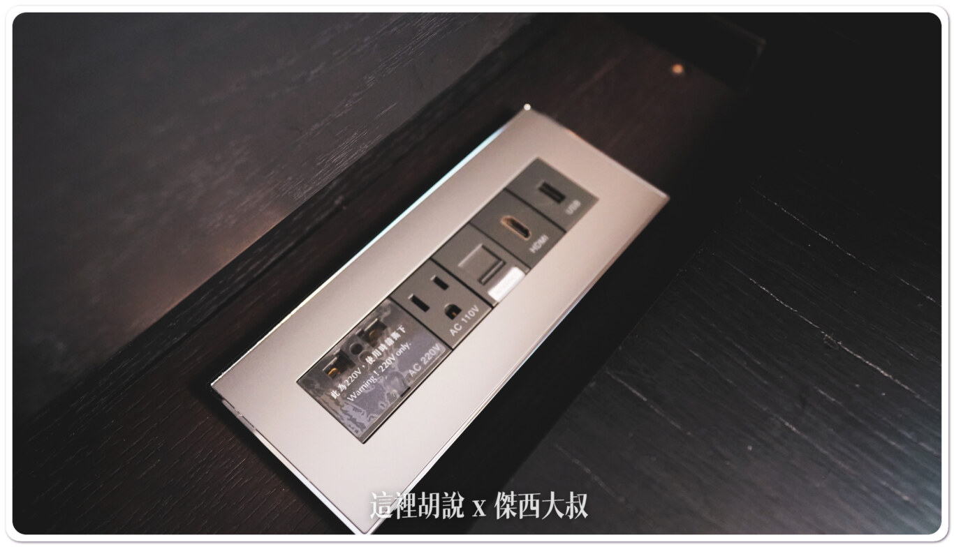 桌上的插頭有包含220V、110V、網路線HDMI、跟USB插頭
