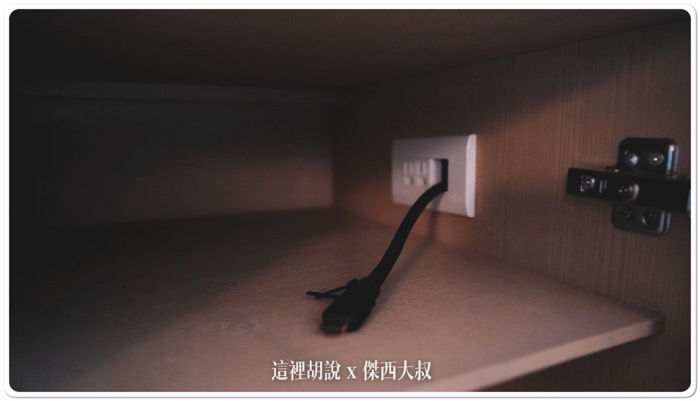 在電視櫃下方有HDMI頭，這樣自己帶電視棒就不需要拆電視