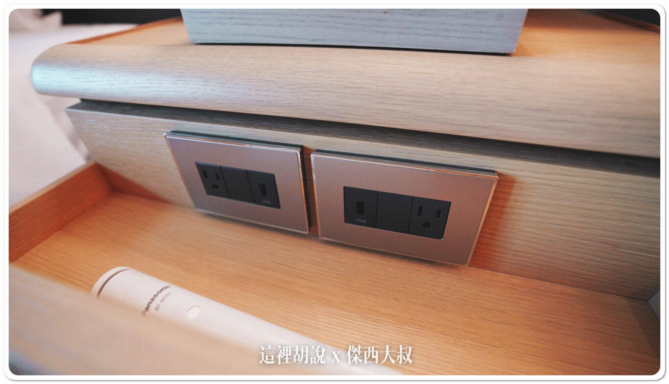 抽屜拉出來還有兩組插頭跟USB一個一組都不用搶