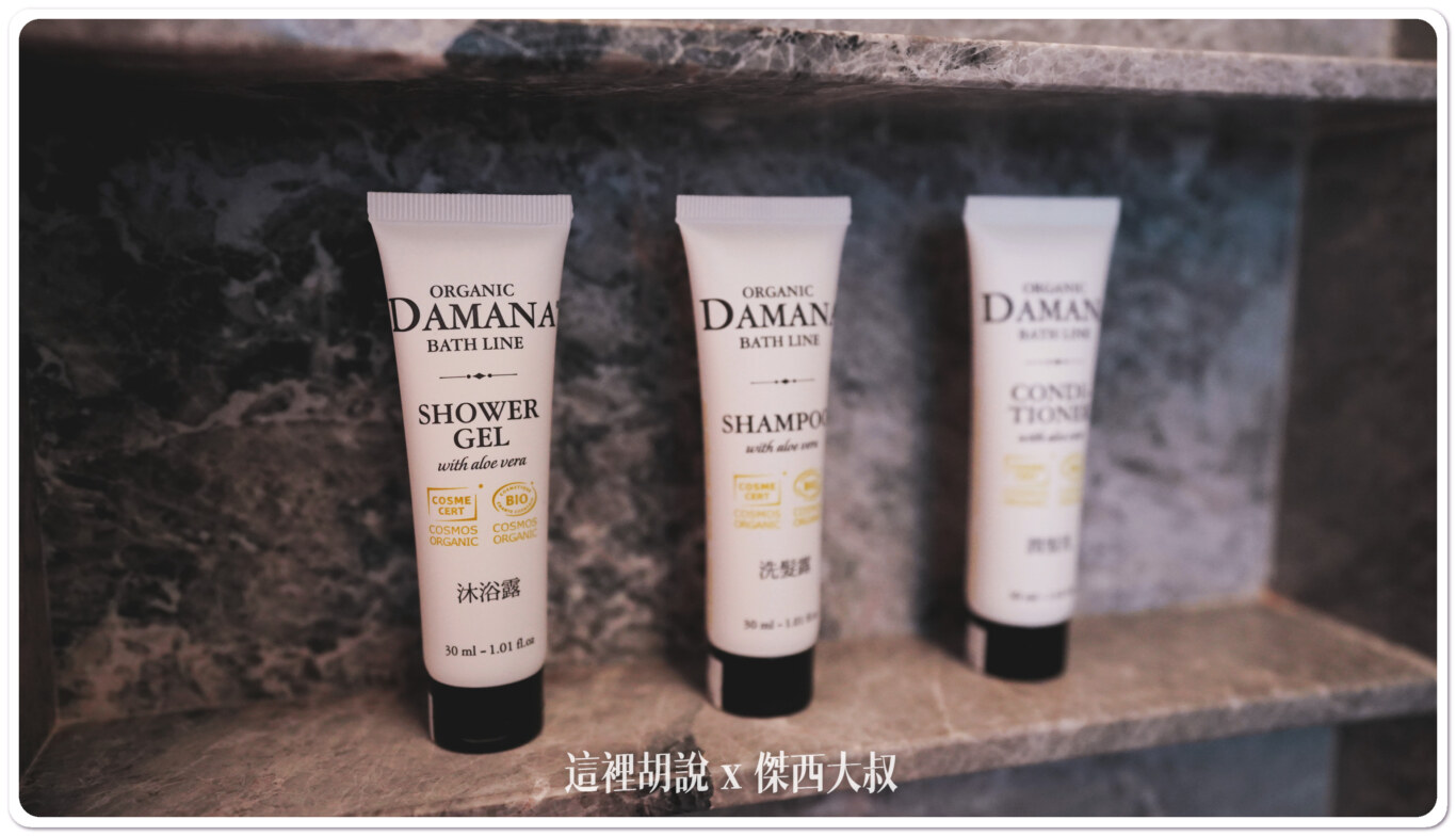 DAMANA的沐浴乳以及備品