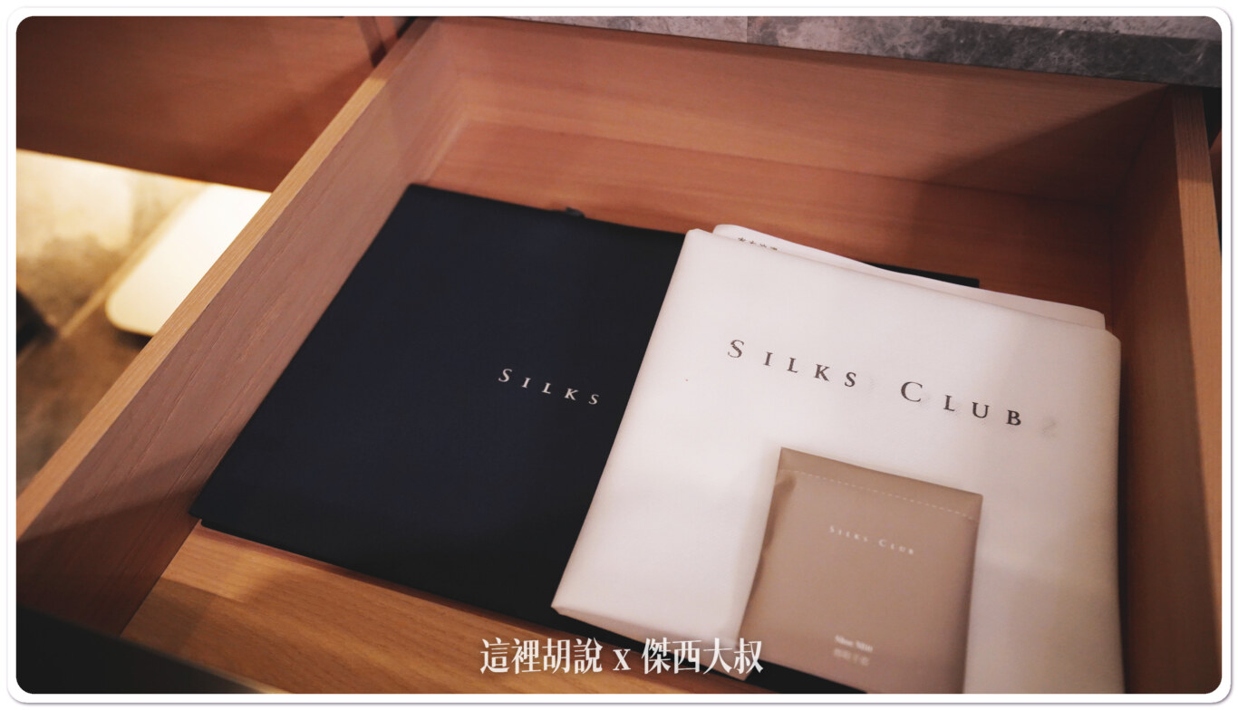 衣物換洗袋跟購物袋