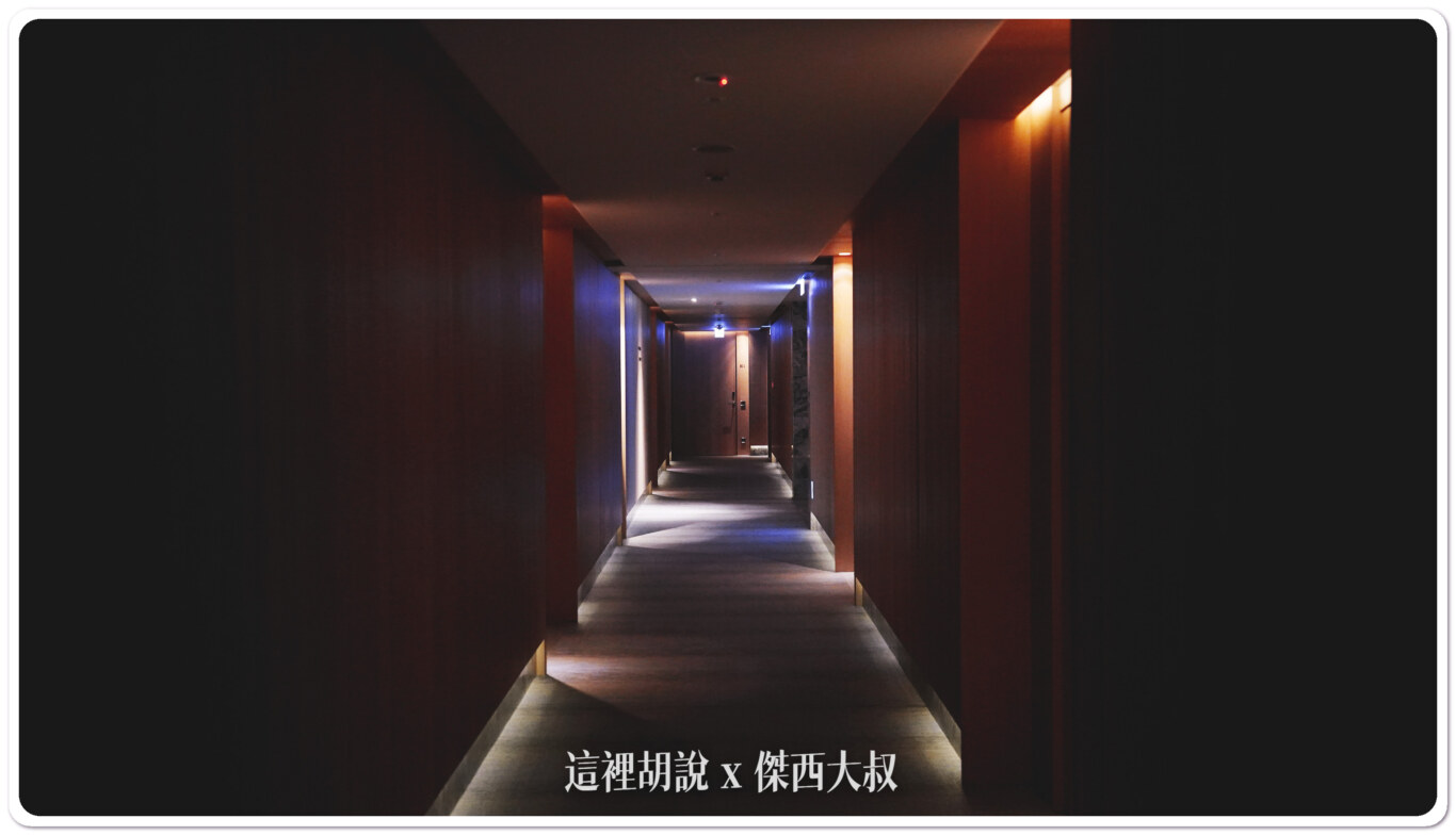 房間外頭的走廊