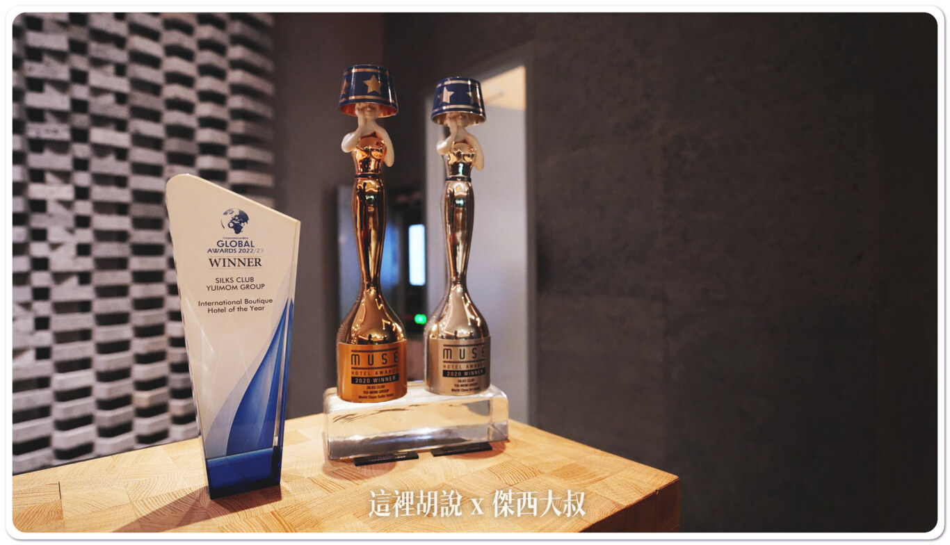 高雄然一酒店 晶英國際行館 客房篇 飯店的細節應該小到一條HDMI線都要考慮到：飯店得獎紀錄