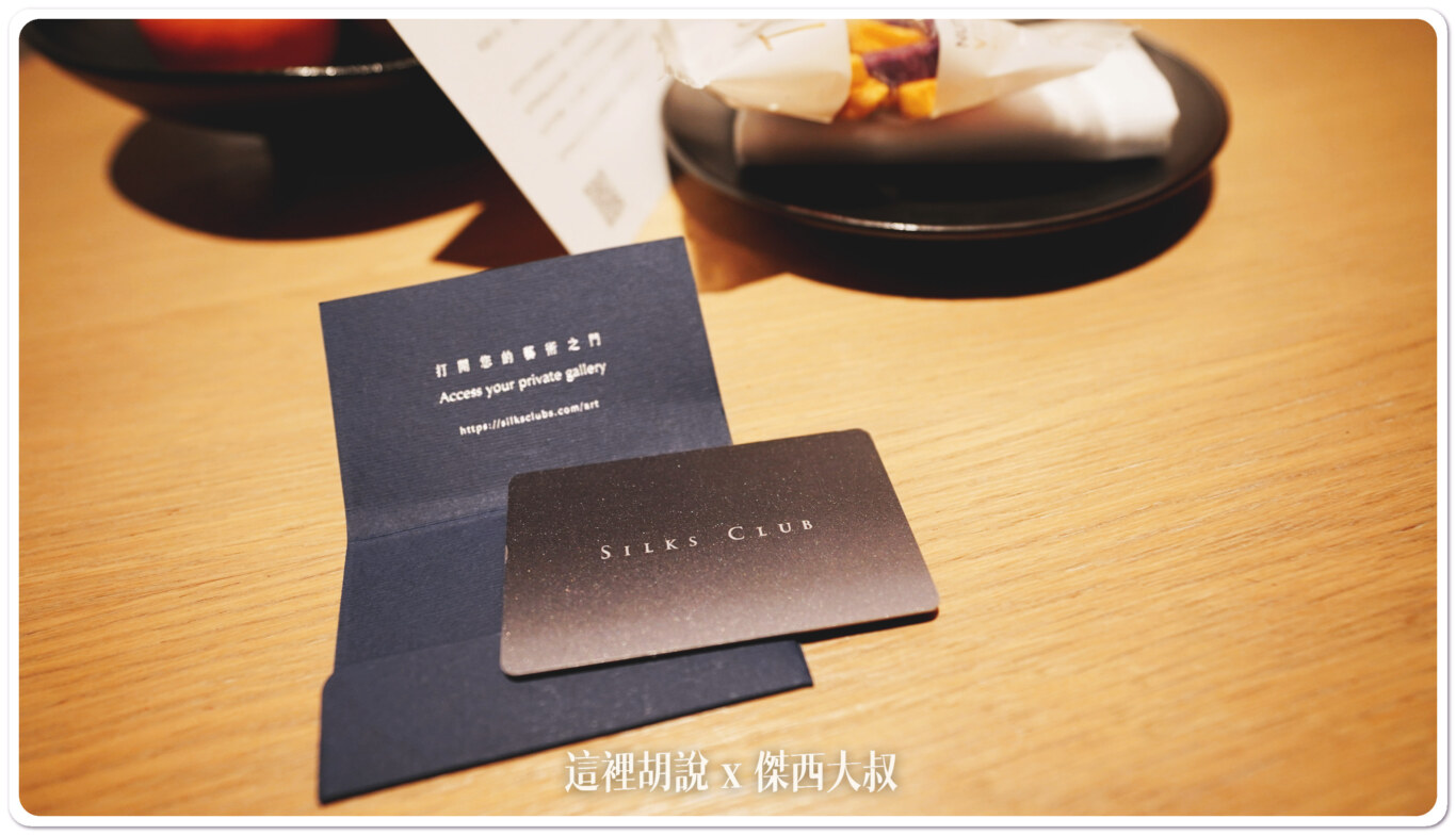 高雄然一酒店 晶英國際行館 客房篇 飯店的細節應該小到一條HDMI線都要考慮到：飯店大廳
