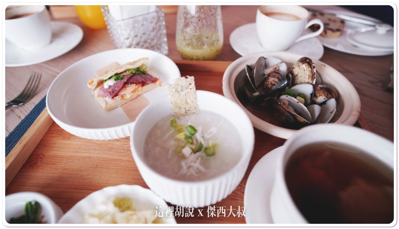 高雄晶英國際行館 早餐 爐烤回烤的麵包 豐盛的主餐：傑西吃了什麼
