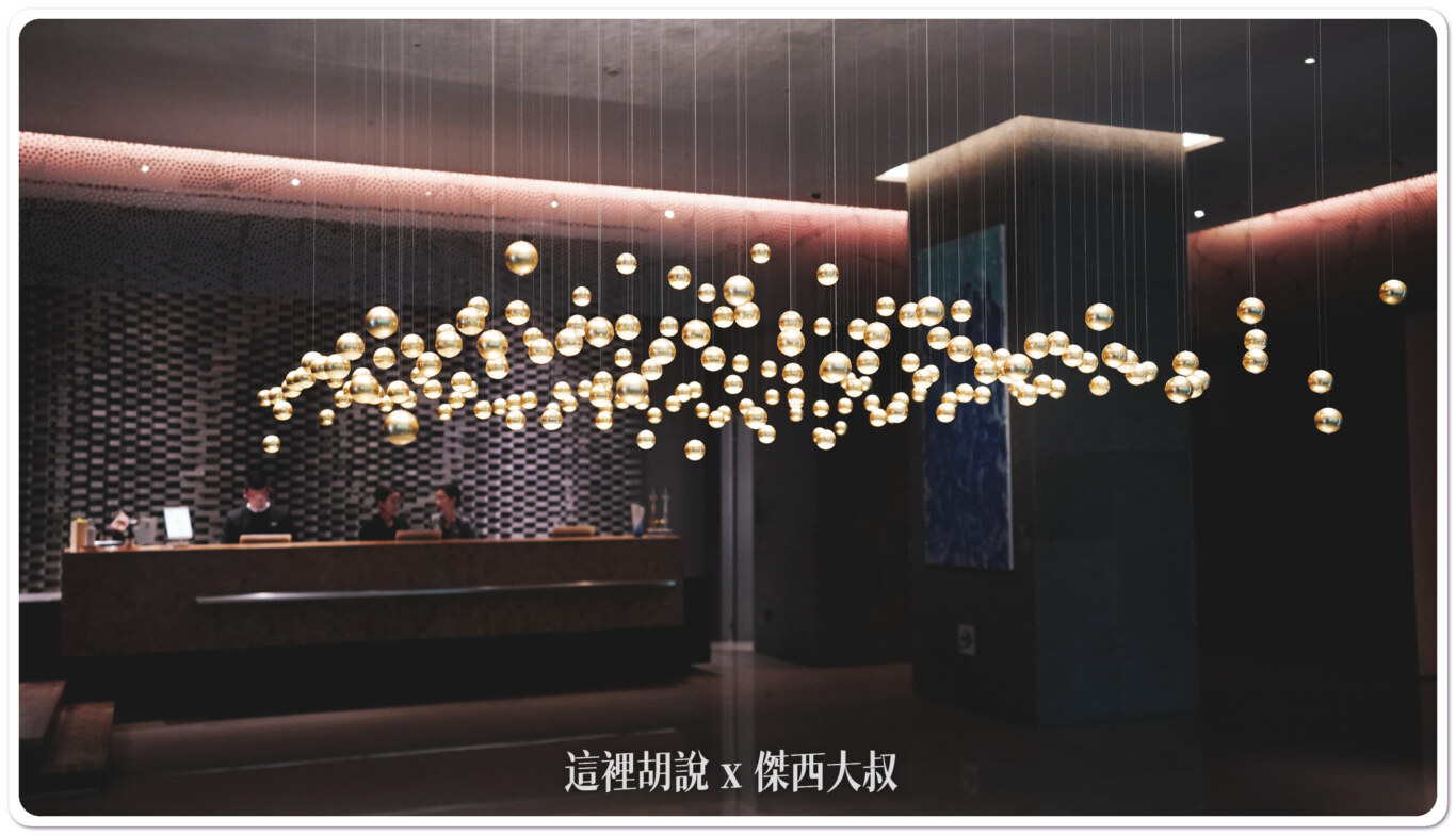 高雄然一酒店 晶英國際行館 客房篇 飯店的細節應該小到一條HDMI線都要考慮到：大廳裝置藝術